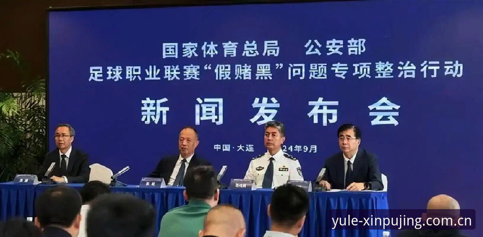 新莆京游戏下载 中国足协第三批禁足名单解读教程:在新莆京娱乐了解足坛反腐动态