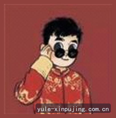 王磊