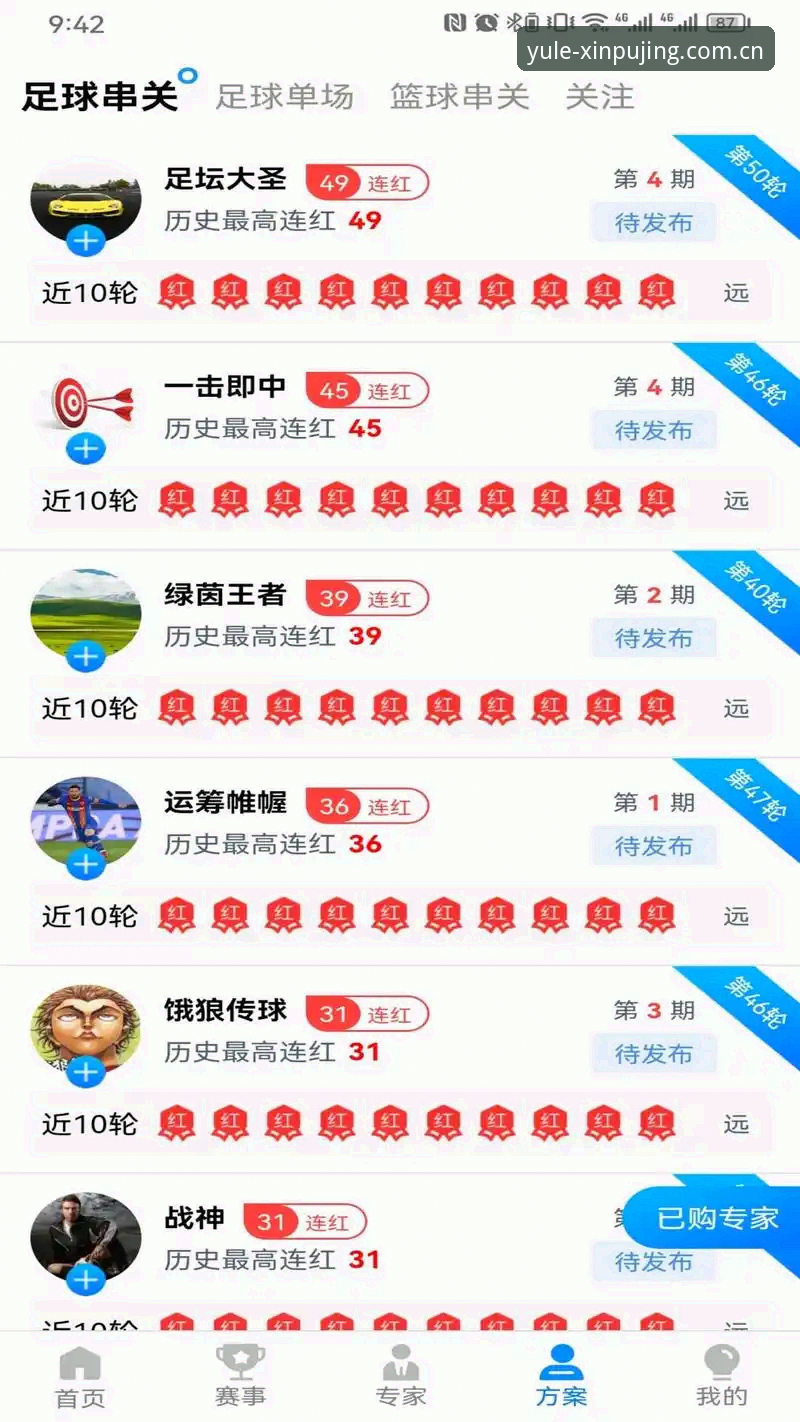 深度揭秘新莆京娱乐场官网下载安卓版：数字娱乐体验背后的技术逻辑与用户真相