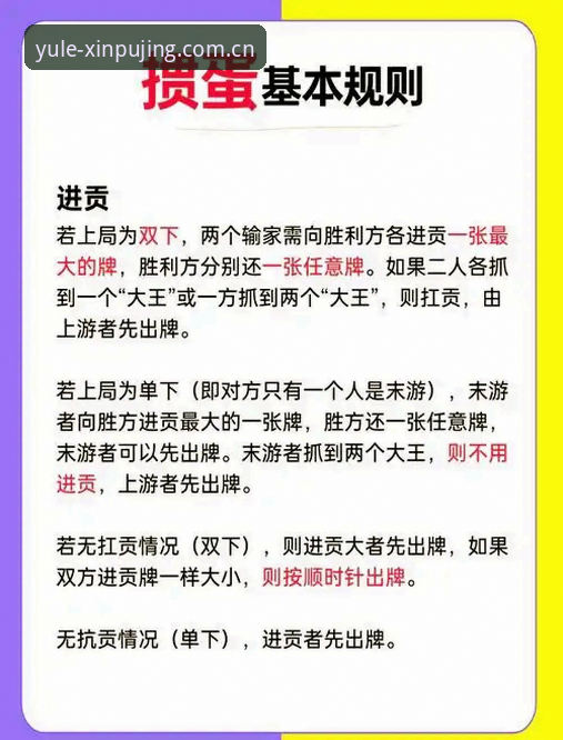 新莆京娱乐怎么玩？老用户深度解析平台玩法与实用技巧